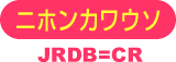 jzJE\@JRDB=CR