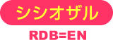 VVIURDB=EN